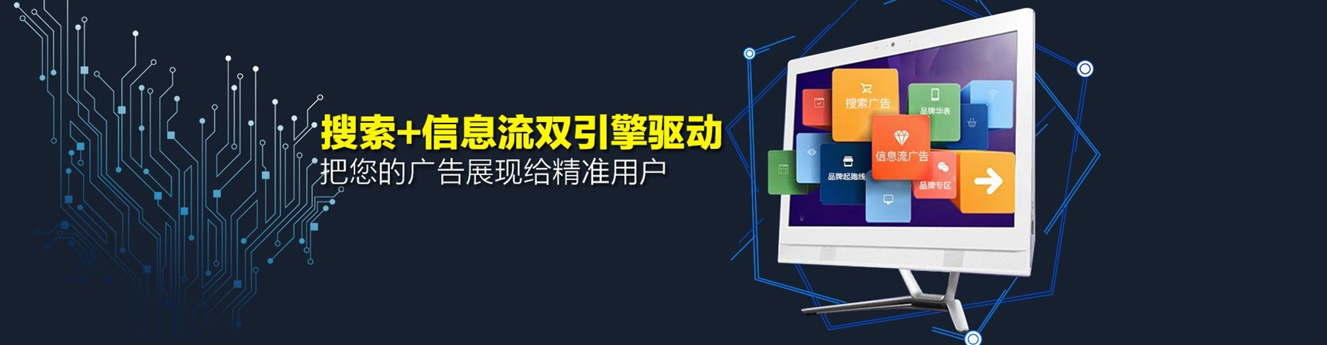 陈巴尔虎旗sem运营