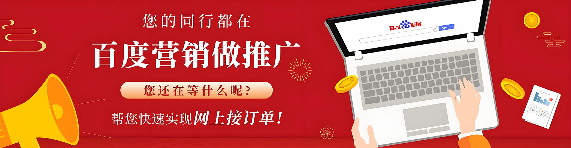 陈巴尔虎旗如何百度推广