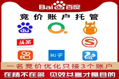 百度竞价公司如何助力企业实现营销目标？