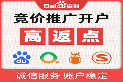 信息流广告公司案例分析：电商行业广告营销案例