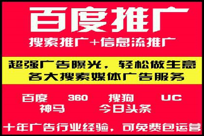 微信信息流电商营销策略探讨