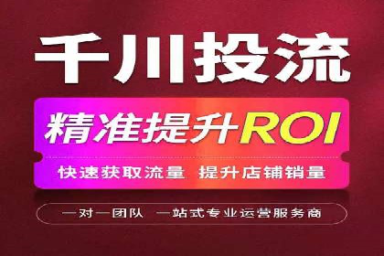 竞价广告开户技巧探讨：如何进行数据优化